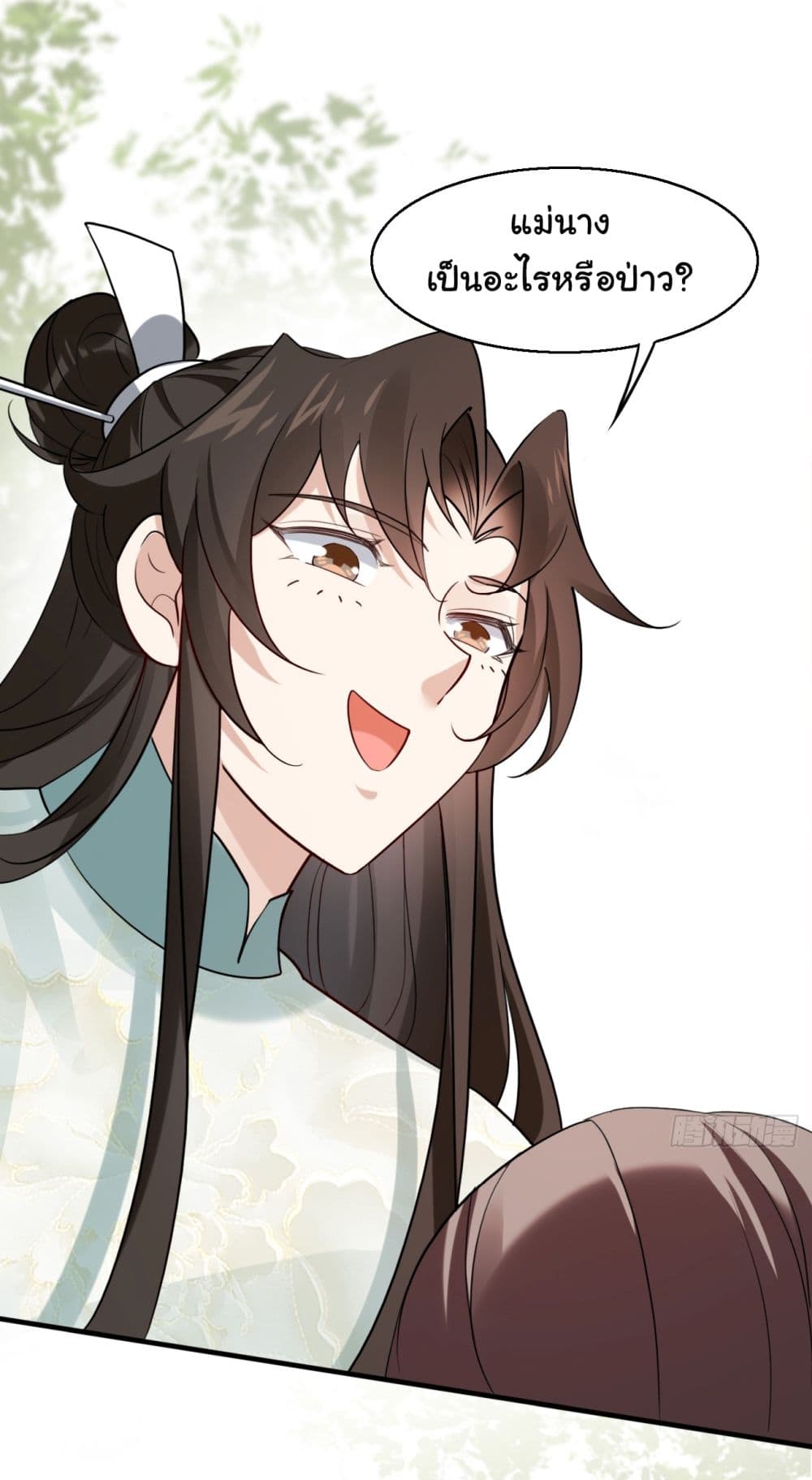 SystemOP ตอนที่ 19 (27)